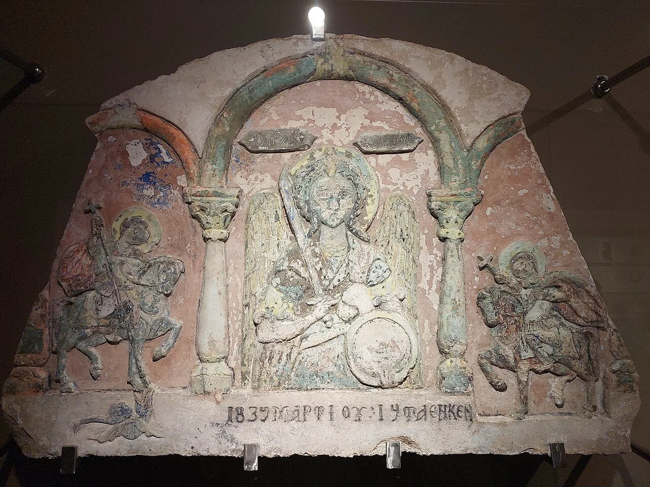 A carved relief at Alanya Archaeological Museum.
